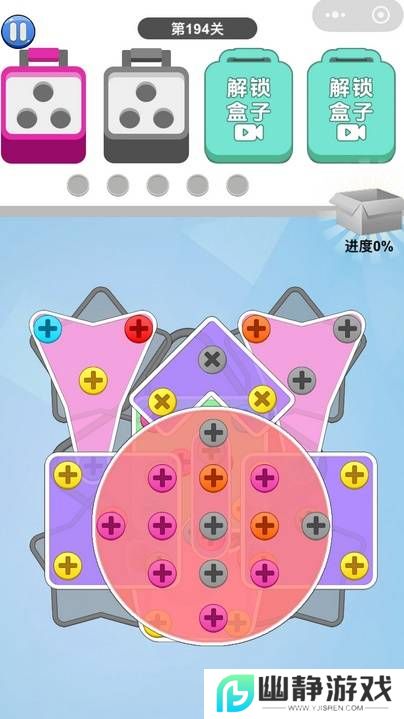 本站