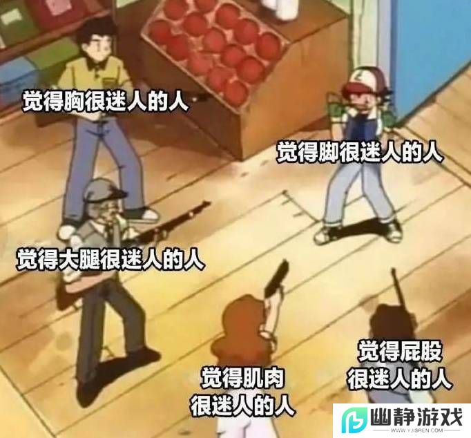 本站