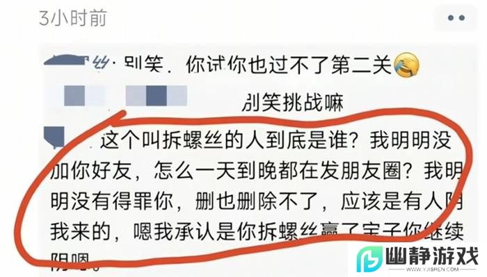 本站