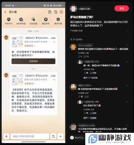 本站
