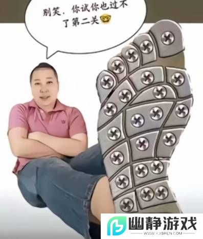 本站