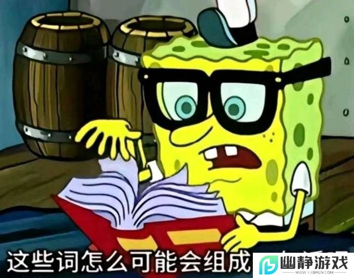 本站