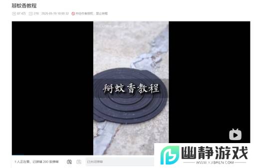 本站