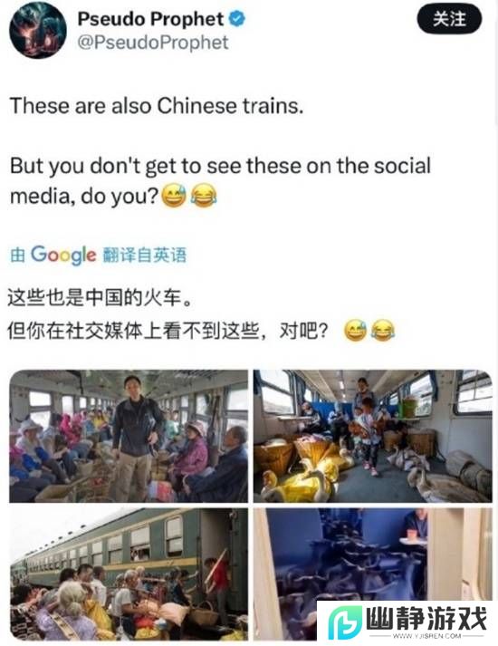 印度人嘲讽中国“慢火车”落后 但被真相打脸