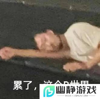 本站