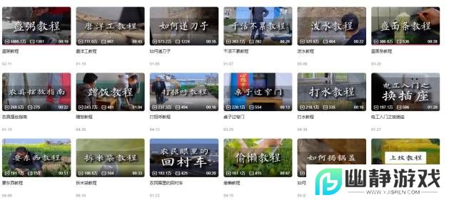 本站