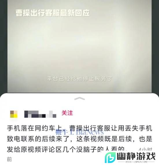 本站