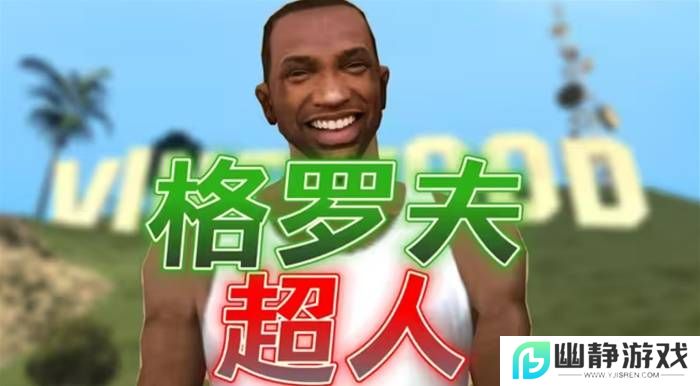 本站