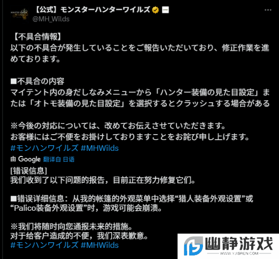 本站