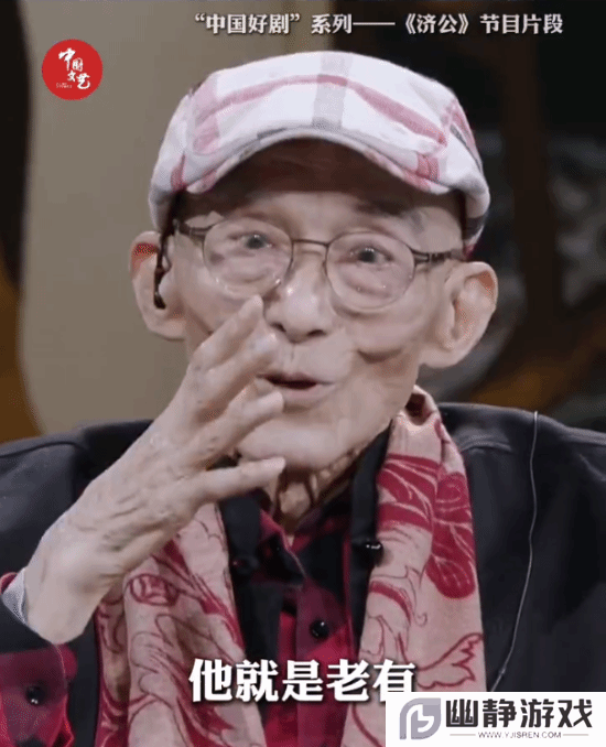 本站