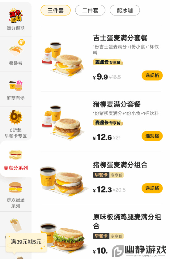 本站
