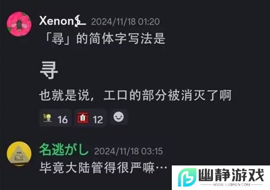 本站