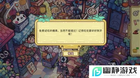 本站