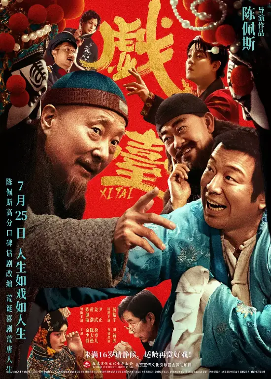 本站