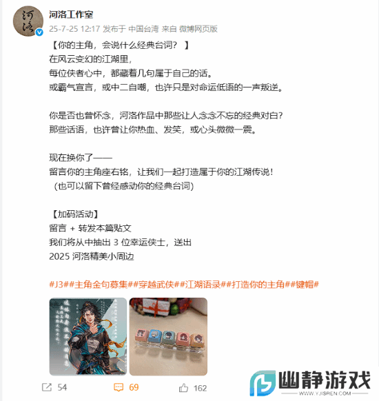 本站