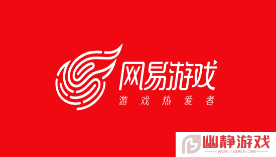 一年不登录就删号？网易游戏遭大量投诉 官方回应来了