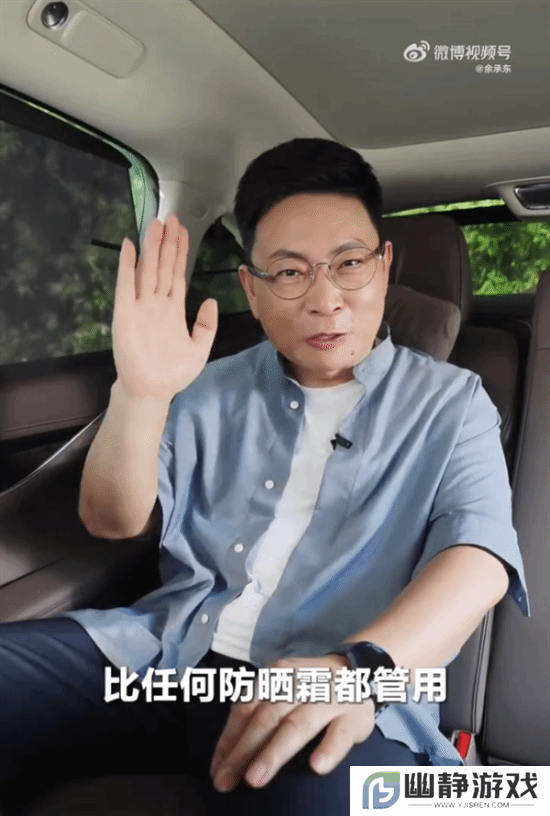 本站