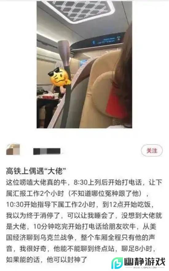 本站
