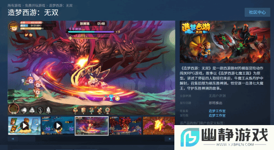 本站