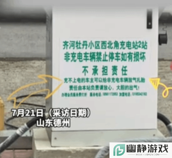 本站