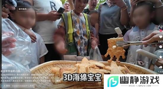 本站