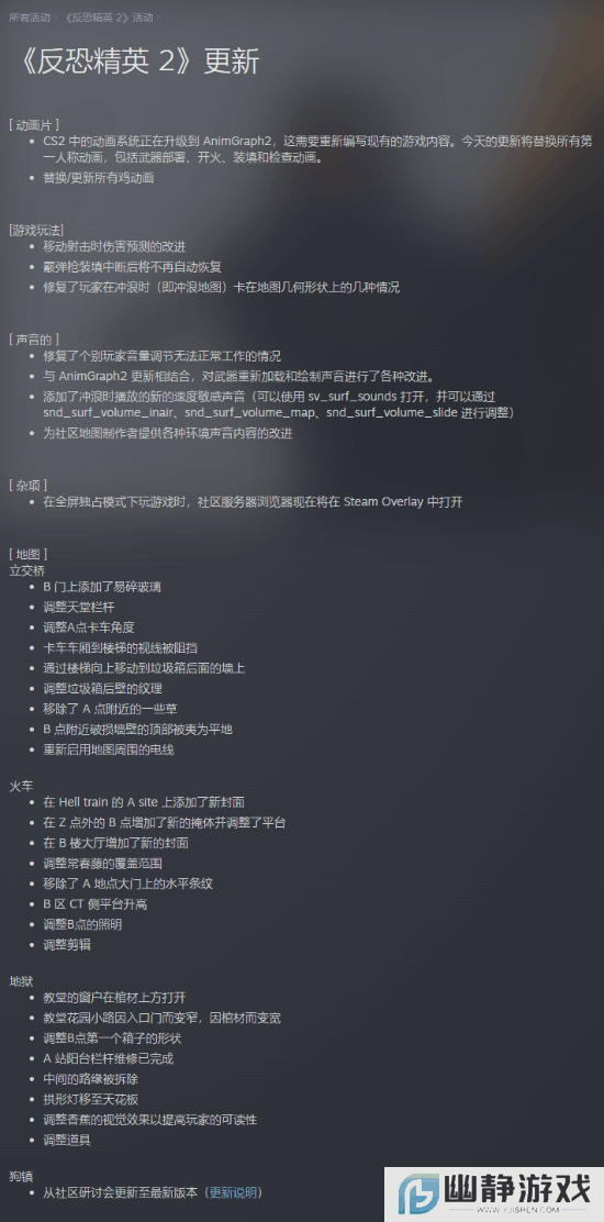 本站