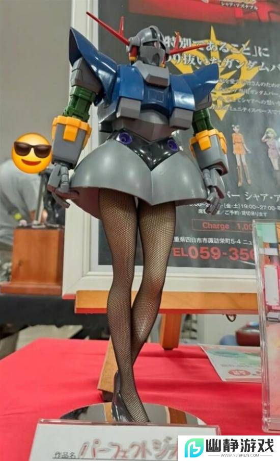 本站
