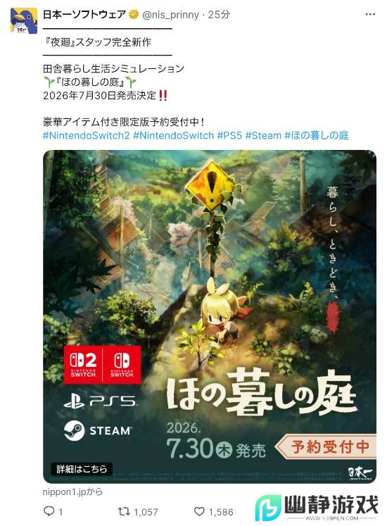 本站