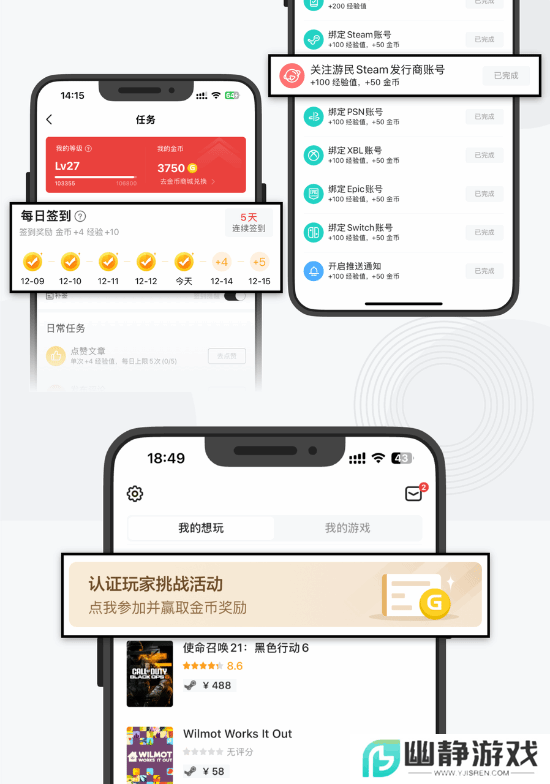 本站