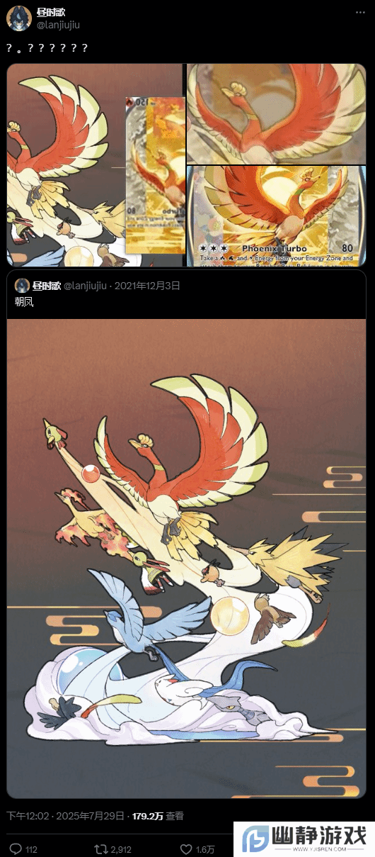 本站