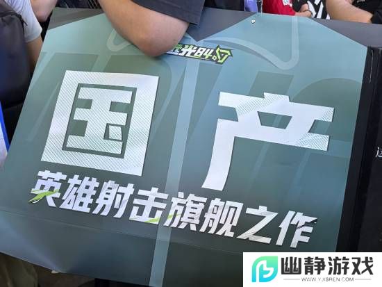 本站