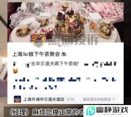 本站