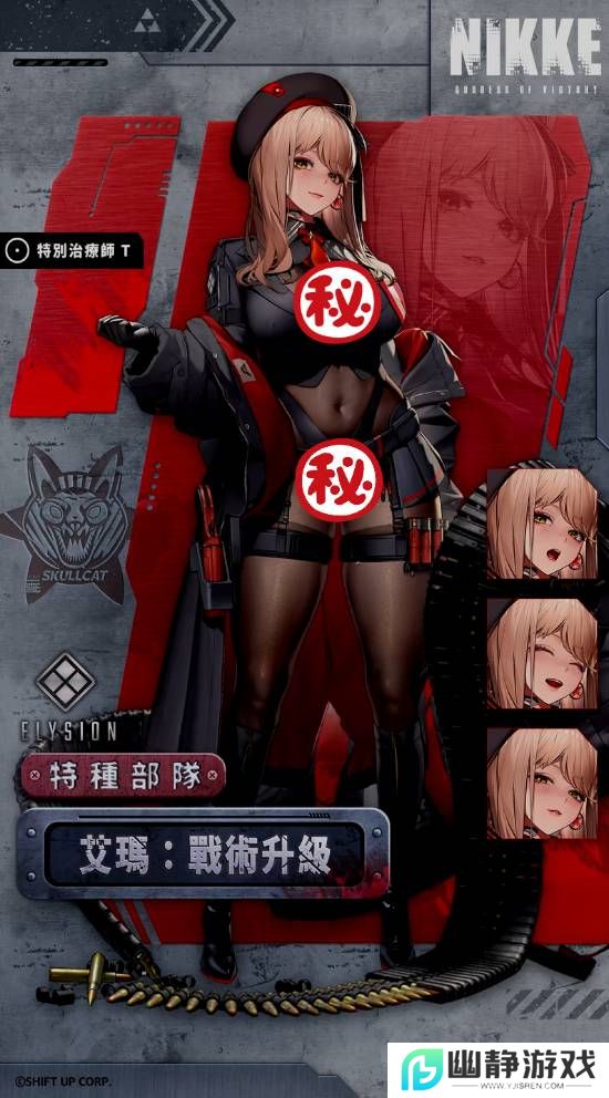 本站