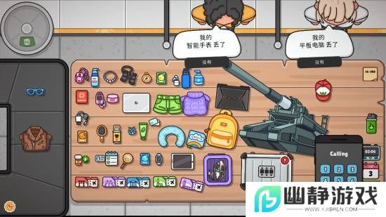 本站