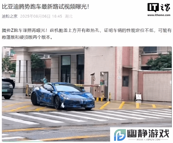 本站