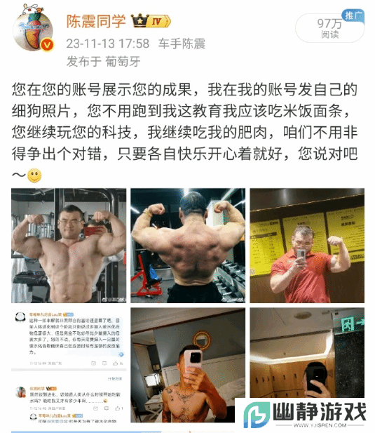 本站
