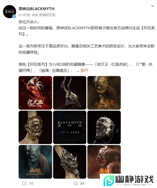 本站