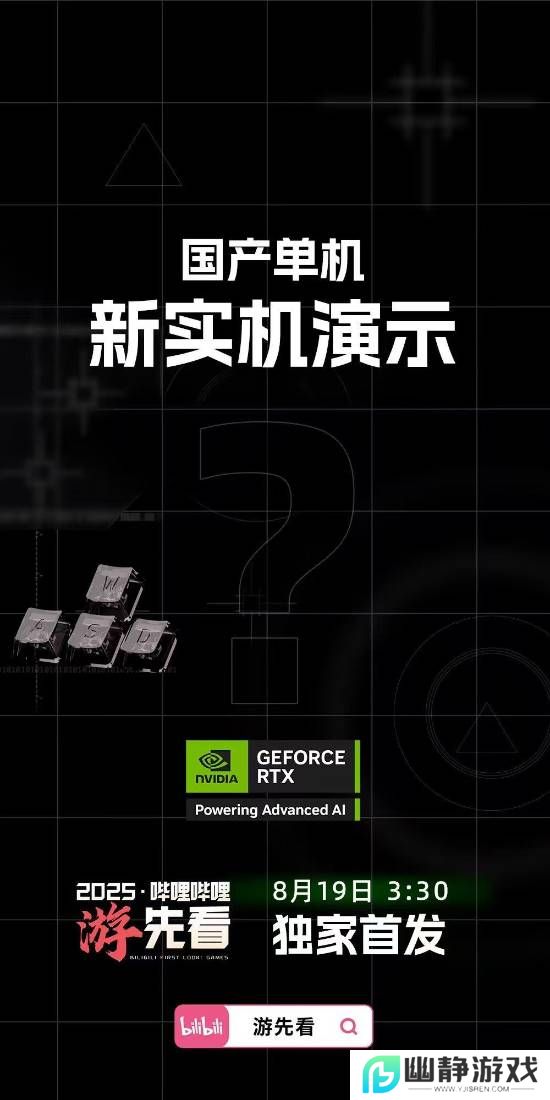 本站