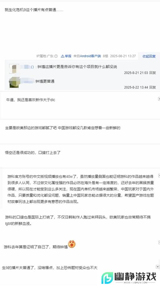 本站