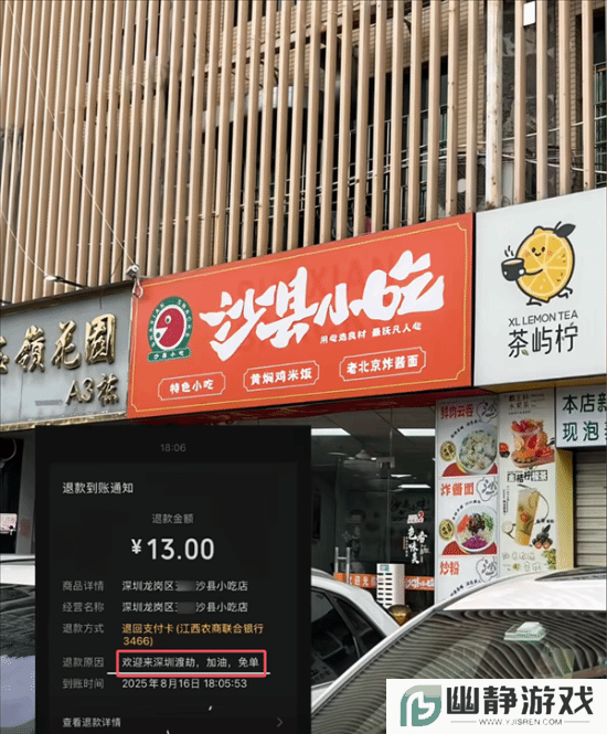 本站