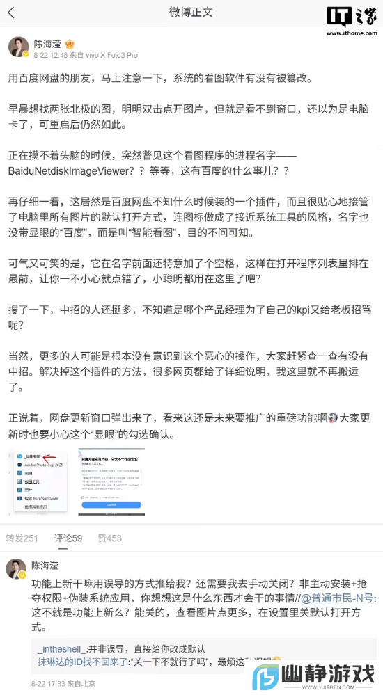 本站