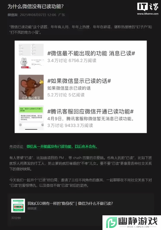 本站