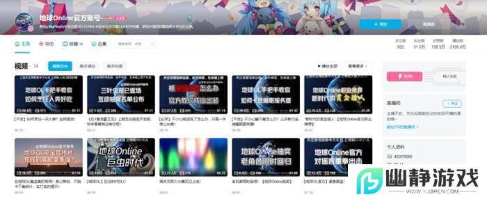 本站