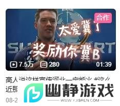 本站