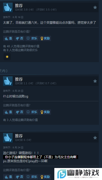本站