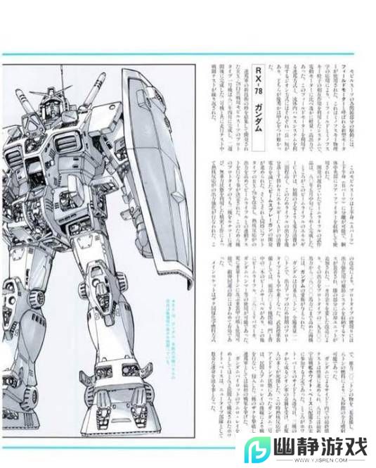本站