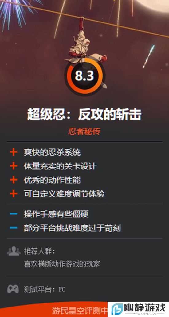 本站