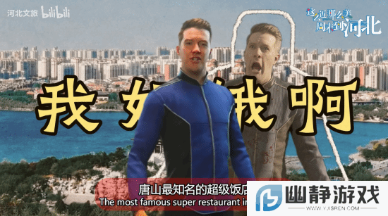 本站