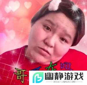 本站