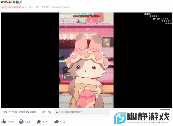 本站